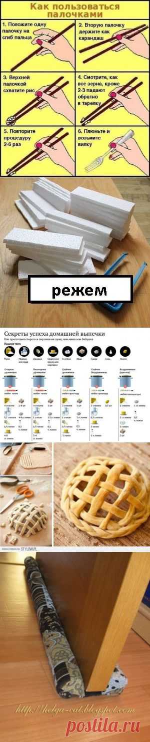 Идеи вашего дома | ВКонтакте