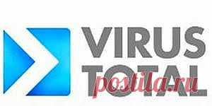 VirusTotal бесплатно проверит файл или сайт на вирусы всеми основными антивирусами