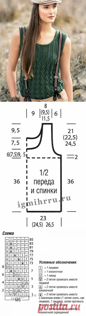 Топ с фантазийными узороми