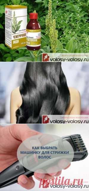 ВВ - Секреты ухода за волосами | Маски для волос | Масла для волос