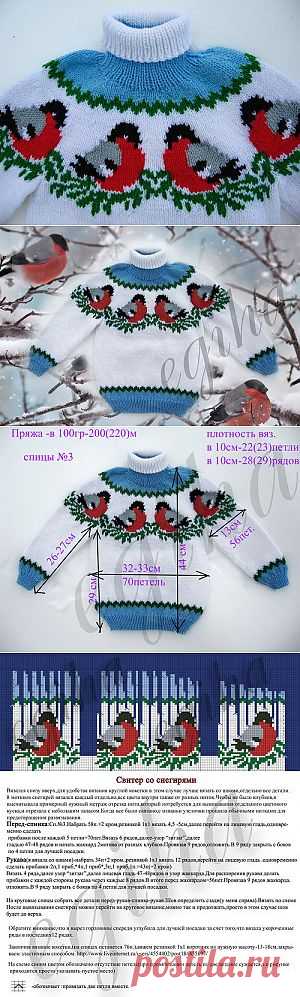 Вязаный детский свитер "Снегири на снегу" | Вяжем с Ланой