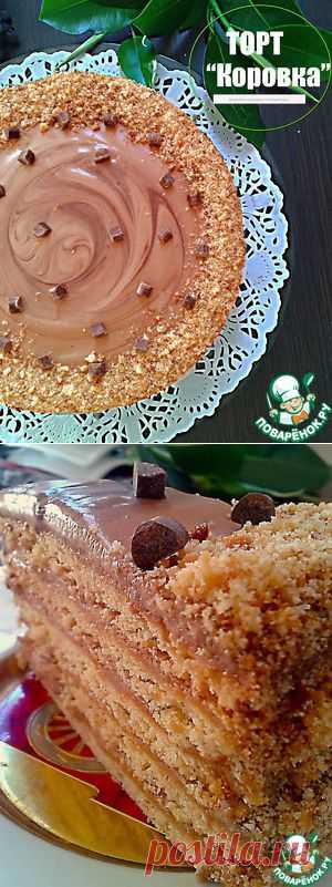 Арахисовый торт "Коровка" - кулинарный рецепт