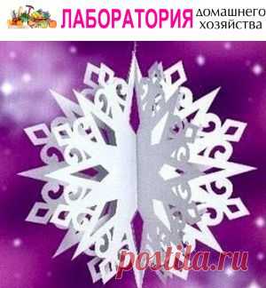 Шаблон для снежинки из бумаги. Объемная снежинка как сделать. | Все о рукоделии: схемы, мастер классы, идеи на сайте labhousehold.com