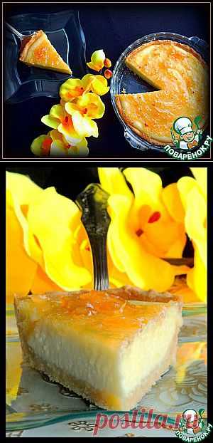 Творожный тарт с лимонным джемом - кулинарный рецепт