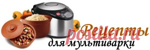 Рецепты для мультиварки | ВКУСНЫЕ КОЛДУНЫ В МУЛЬТИВАРКЕ, РЕЦЕПТ КОЛДУНОВ #РЕЦЕПТЫ ДЛЯ МУЛЬТИВАРКИ