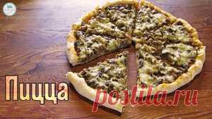 ПИЦЦА. Тонкое, хрустящее и очень вкусное тесто для пиццы. рецепт с фотографиями