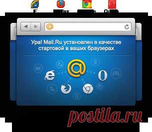 Как сделать Mail.Ru домашней страницей