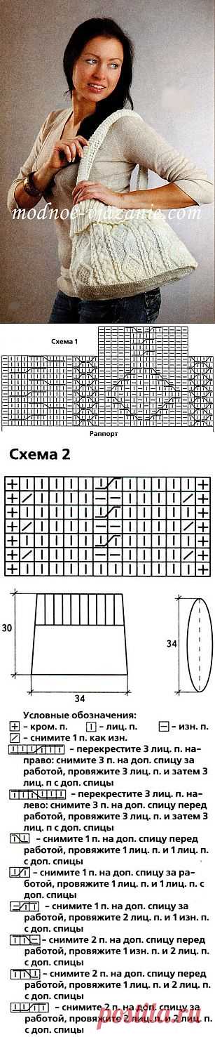 Сумка с рельефным узором