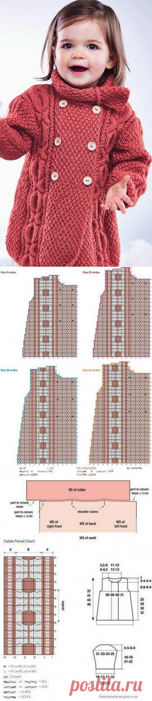 Пальто для девочки спицами