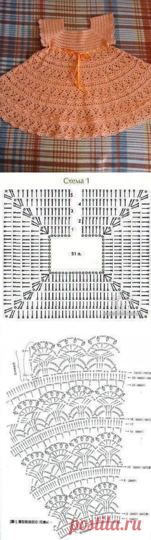 Схемы вязания детского платья крючком