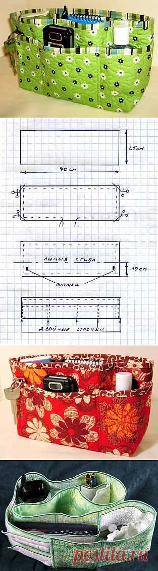 Органайзер для сумки | Женский журнал "Порадка"