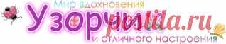 Вязаный пуловер и юбка - Описание вязания, схемы вязания крючком и спицами | Узорчик.ру