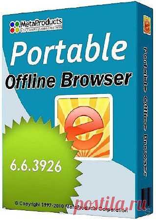Portable Offline Browser для просмотра сайтов без Интернета | Блог "Компьютер для начинающих" от Светланы Козловой