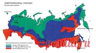 Новости интеллектуального развития: Солнце, воздух и вода как источники энергииСолнце в России

Под влиянием потребностей космической промышленности, технологии производства фотоэлектрических установок начали развиваться и в России. В начале 90-х годов государство прекратило финансирование отрасли, и к текущему моменту наши производители не способны предложить готовых продуктов, предназначенных для использования в быту.