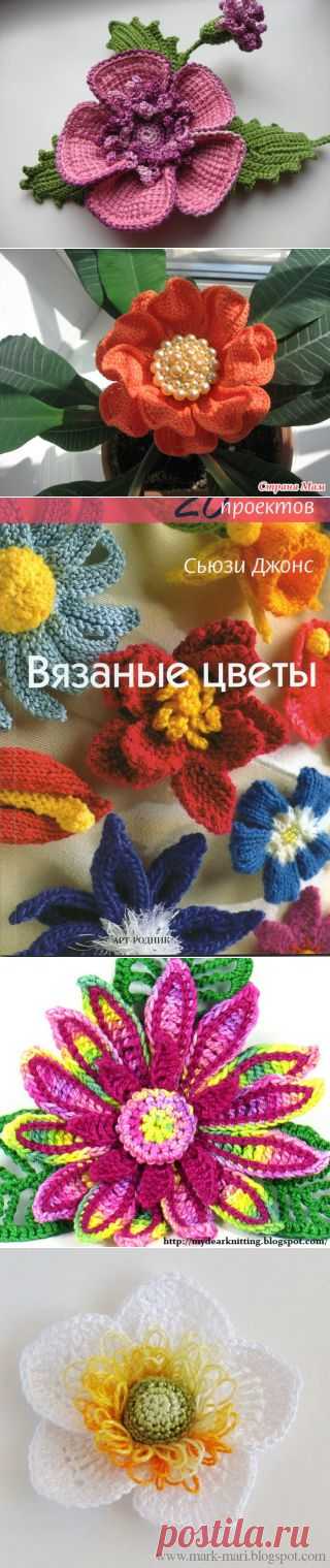 ВЯЗАНЫЕ ЦВЕТЫ И ЭЛЕМЕНТЫ ДЕКОРА | Записи в рубрике ВЯЗАНЫЕ ЦВЕТЫ И ЭЛЕМЕНТЫ ДЕКОРА | Дневник НАТАНИЙКА