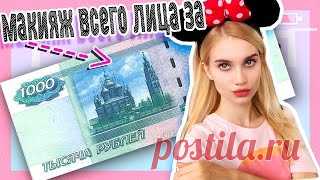 Пранк песней над Саске тян/Мот - я был на дне| AVEME LISSA - YouTube