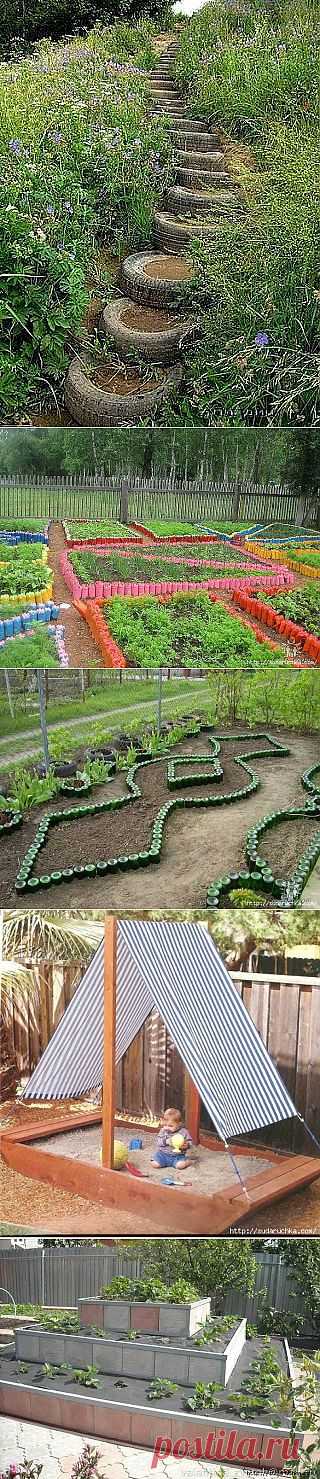 Оформление сада и огорода - идеи декора..