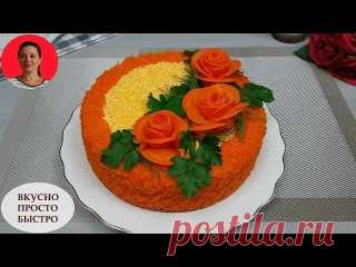 Салат ФАВОРИТ на Праздничный Стол ✧ Слоёный Салат с Курицей ✧ Простой Рецепт Салат ФАВОРИТ с курицей  на праздничный стол390 грамм копчёного курного филе50 грамм (пучок) укропа100 грамм (1-2 шт.) красного лука200 грамм (2-3 шт.) отварной моркови220 грамм (3-5 шт.) маринованных огурцов4 отварных куриных белка2 отварных куриных желтка150 грамм сыра твёрдых сортов280...