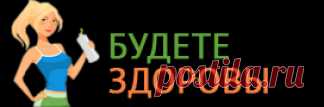 Этот простой секрет избавит от боли в спине, ногах, коленях и ступнях всего за 5 минут!