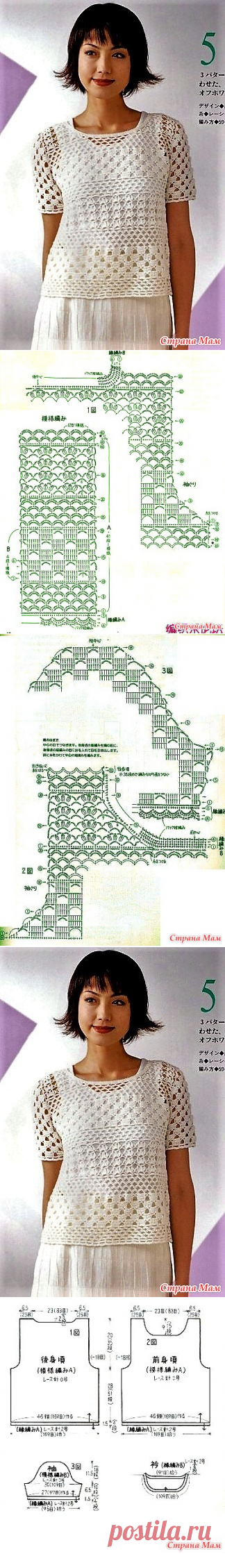 Ажурный джемпер крючком. Узор за узором. - ВЯЗАНАЯ МОДА+ ДЛЯ НЕМОДЕЛЬНЫХ ДАМ - Страна Мам
