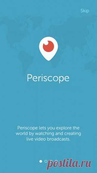 Periscope: телепорт в любой уголок мира: Periscope – это новое приложение для трансляции потокового видео в реальном времени с камеры вашего телефона