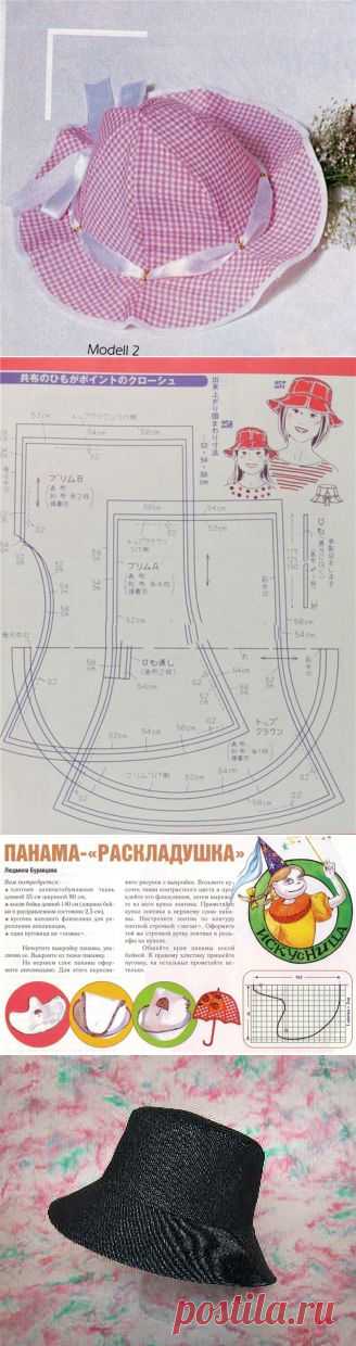 Выкройки детские летние головные уборы. » Бесплатные выкройки одежды, игрушек на выкройка.ру Страница 0