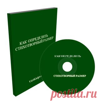 http://virtknigi.ru/products/10110418