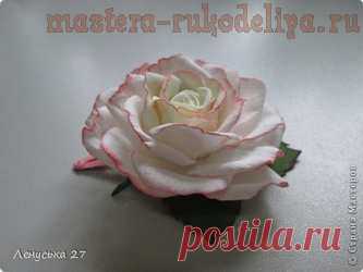 Мастер-класс: Роза из фоамирана. Тонирование лепестков