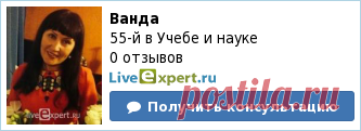 БОЛЕЗНИ — Луиза Хей | Ванда Дмитриева — "В ЧЕМ СМЫСЛ ЖИЗНИ"