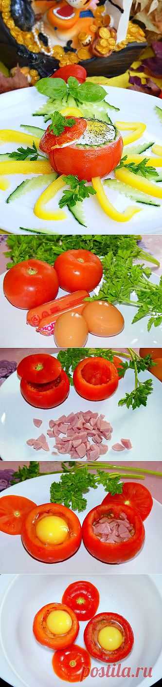 Яичница глазунья в помидорах | Любимые рецепты