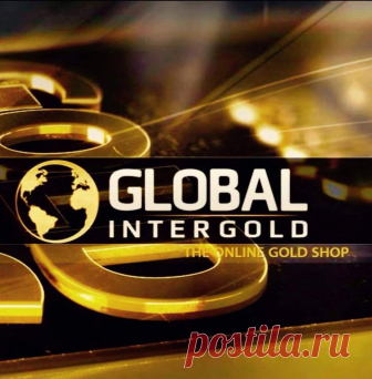 Зарегистрироваться прямо сейчас | Global InterGold Регистрируйтесь бесплатно, чтобы покупать золотые слитки и участвовать в бонусной программе Global InterGold.