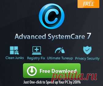 Provides an always-on and automated, all-in-one PC care service with anti-spyware, privacy protection, performance tune-ups and system cleaning functions.