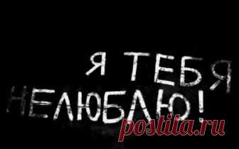 Если больше не люблю... ⋆ Женский журнал Не секрет, что над созданием гармоничных и прочных отношений нужно много и терпеливо работать, и сила взаимного чувства должна чем больше любим