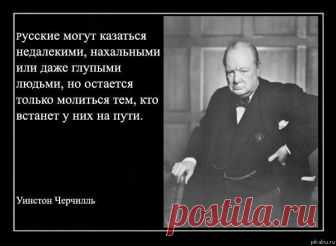 По каким причинам не стоит уезжать из России. 


Этот материал адресован людям, которых регулярно посещает импульс «Пора валить».
 Дорогие граждане, рано садиться на чемоданы. 
В России всё будет хорошо!
«Пророческая» причина
Многие православные …