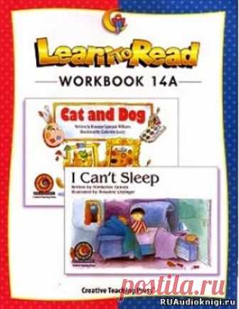 Learn To Read. Level 2 (Английский язык) Аудиокурс Слушать аудиокнигу. Серия книг Learn To Read (Английский язык) предназначена для чтения и обучения ребенка читать, пополнять словарный запас, в легкой форме