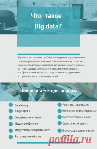 Как защитить себя в соцсетях: простые правила - последние новости Украина | Обозреватель