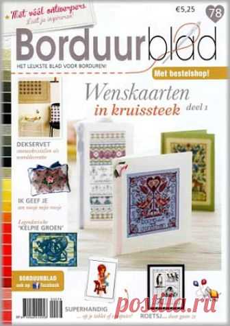 Borduurblad №78 2016 (вышивание крестиком)