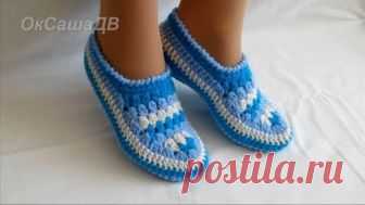 Тапочки - мокасины крючком. Slippers-moccasins crocheted.