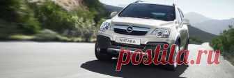Улучшение Opel Antara – улучшаем экстерьер, не забывая о проходимости Модернизация Опель Антара, выпущенного в 2013 г., как правило, начинается с доработок подвески. Сделав автомобиль  более проходимым и лучше управляемым, необходимо выполнить чип-тюнинг двигателя. Таким образом, удастся добиться максимальной мощности мотора и откорректировать заводские настройки