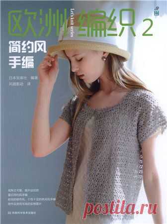 Let's Knit Series № 71333 2014