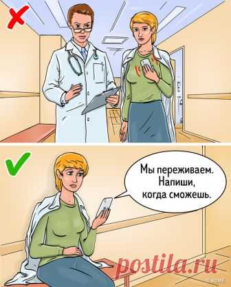 Психологи дали 8 советов о том, как правильно поддерживать людей, оказавшихся в трудной ситуации