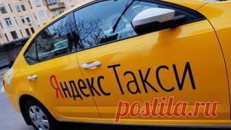 Как зарегистрироваться в Яндекс такси водителем: ПОШАГОВАЯ инструкция. Требования к машине | Компьютерные знания