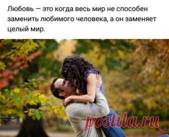 Публикация Психология отношений. в Instagram • 30 Июл 2018 в 6:00 UTC 6,914 отметок «Нравится», 13 комментариев — Психология отношений. (@psy.people) в Instagram