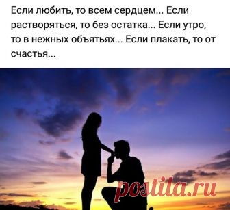 Публикация Психология отношений. в Instagram • 29 Июл 2018 в 8:00 UTC 14.9 тыс. отметок «Нравится», 27 комментариев — Психология отношений. (@psy.people) в Instagram