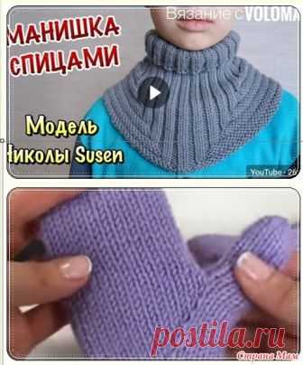 Я вяжу -- Варежки и Манишку (все анотомическое ) Девочки -- я на данный момент вяжу набор -- шапку связала -- вот хочу связать Анатомическую Манишку и Варежки с индийским клином одновременно 2 штуки.