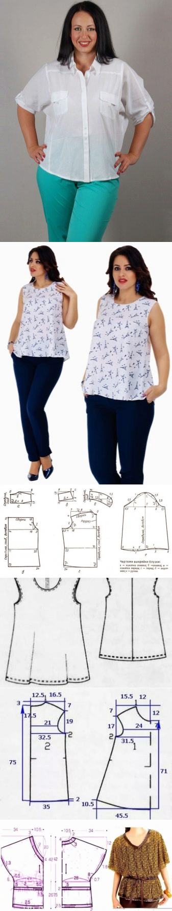 Выкройка блузки для полных женщин (49 фото): летние блузоны-туники большого размера своими руками