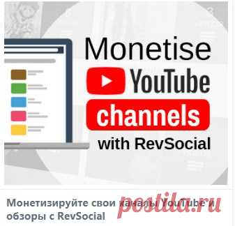Пригласи и заработай GBP в Великобритании
Зарабатывайте сидя у себя на даче, продавайте англичанам товары из английских магазинов, начинайте бесплатно! Добро пожаловать в RevGlue «Пригласи и заработай» от 50GBP
Получите уникальную реферальную ссылку:
Вы будете получать комиссионные с каждой продажи, которую они совершают, или с каждой комиссии, которую они получают от RevGlue.
Чего же ты ждешь? Давайте начнем ссылаться и зарабатывать комиссионные от 50GBP.