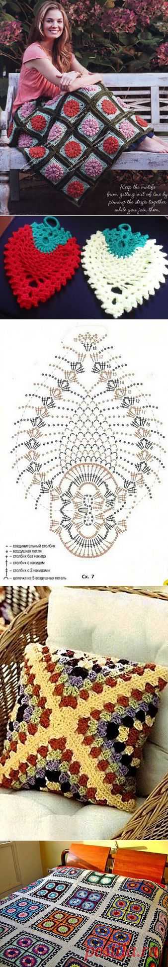 Вяжем для дома! Прихватка. Плед. Подушечка. | ЖЕНСКИЙ МИР
