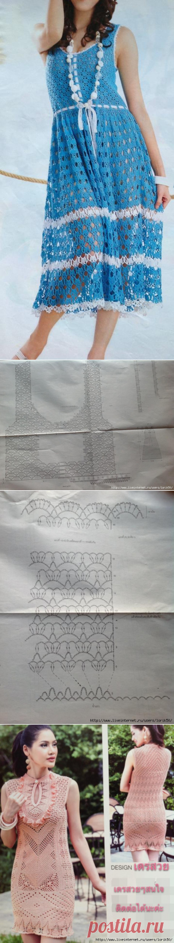 Тайские модели. Сарафан и платье - филе!: Дневник группы «ВЯЖЕМ ПО ОПИСАНИЮ»: Группы - женская социальная сеть myJulia.ru
