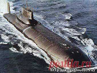 Подводная лодка «Акула» - самая большая субмарина в мире